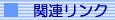 ֘AN